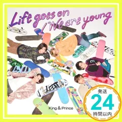 ✨新品✨Life goes on / We are young (通常盤/初回プレス限定) [CD] King & Prince_11