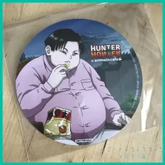 HUNTER×HUNTER ハンター × ハンター  アニメイトカフェ 第5弾 ゾルディック家  限定　コースター【 ミルキ 等身 】(単品)　新品未使用  1枚
