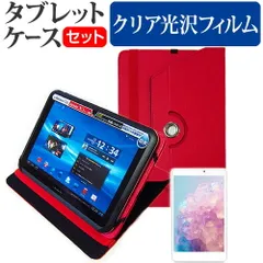 NEC LAVIE Tab T10 T1055/KAS [10.1インチ] ケース カバー 360度回転 スタンド レザーケース 赤 と 指紋防止 クリア光沢 液晶保護フィルム セット メール便送料無料