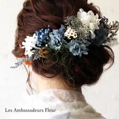 プリザーブドフラワーホワイトブルーミドル ヘッドドレス結婚式前撮り成人式卒業式