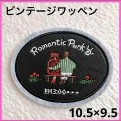 【即日発送】新品  ビンテージワッペン ブラック 女の子 昭和レトロ 黒