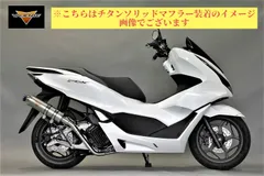 2023年最新】pcx マフラー ナットの人気アイテム - メルカリ