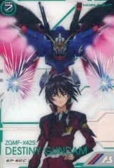 アーセナルベースSPSECディスティニー SP-SEC】デスティニーガンダム SPシークレット アーセナルベース