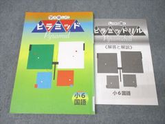 学習参考書セット　8/31まで限定出品 参考書・教材専門店 ブックスドリーム - メルカリShops