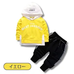 送料無料 イエロー 重ね着風 長袖 パーカー 上下2点セット 男の子 女の子 セットアップ スウェットパンツ 春秋 キッズ 韓国子供服 80cm 90cm 100cm 110cm 120cm