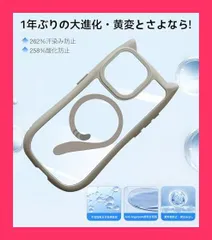 【スタッフおすすめ！】iPhone 15 Proケース 専用 猫耳 mimi MagSafe対応 TPU ストラップ付き ねこみみ 猫 ネコ ねこ 背面クリア シンプル おしゃれ アイフォン 15 プロ カバー かわいい 指紋防止 耐衝撃