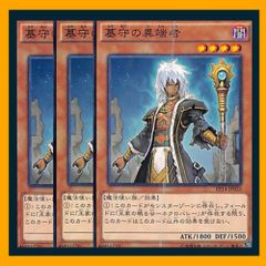 遊戯王 増殖するG 墓穴の指名者 シークレット - メルカリ