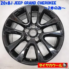 YJラングラー XJチェロキー jeep純正ホイール　5本セット 正規品】JEEP ジープ チェロキー 純正 15in 7J +31.75 PCD114.3
