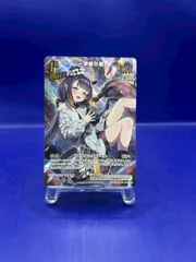 2025年最新】一伊那尓栖 urの人気アイテム - メルカリ