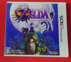 〇ゼルダの伝説 ムジュラの仮面 3D　ニンテンドー3DSソフト ●チャレンビー
