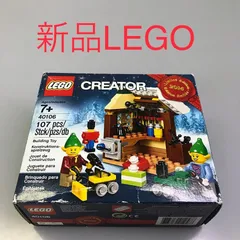 正規品 新品未開封 LEGO レゴ クリエイター 40106 おもちゃのワークショップ　廃盤品 HD-203-B ※ミニフィグ　妖精　エルフ 372