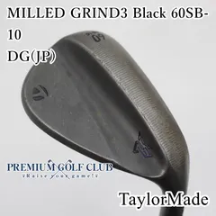 ミルドグラインド3 56° SB-12 60°LB-08セット ミルドグラインド3（ウェッジ）｜クラブ（メンズ）｜ゴルフ