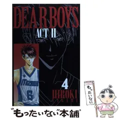 八神ひろき G-taste フルコンプ 2人におまかせ DEAR BOYS