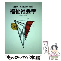 2023年最新】星野貞一郎の人気アイテム - メルカリ