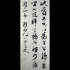 Item thumbnail for item 06ec9a38-44c4-46be-bb5c-0b421c265313