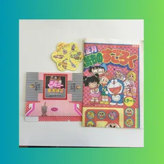激レア 希少 1970年代 昭和 レトロ 紙類 すごろく 大量 激レア 希少 1970年代 昭和 レトロ 紙類 すごろく 大量 - メルカリ