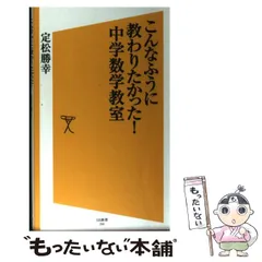 2025年最新】定松勝の人気アイテム - メルカリ