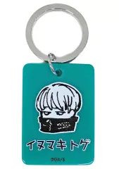 【中古】雑貨 狗巻棘 「呪術廻戦 カラーチャームコレクション 第1弾」