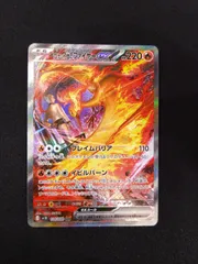 2025年最新】ファイヤーex sarの人気アイテム - メルカリ