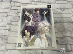 蒼黒の楔 緋色の欠片3 明日への扉 限定版 PlayStation Portable