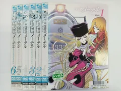 【廃盤・未開封】 宇宙交響詩メーテル 海外版 DVD 5枚組 @2106 Amazon.co.jp: 宇宙交響詩(Space Symphony)メーテル~銀河鉄道999外伝