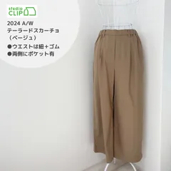 【美品】studioCLIP テーラードスカーチョ（ベージュ）