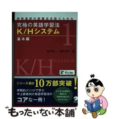 2024年最新】アルク 通訳の人気アイテム - メルカリ