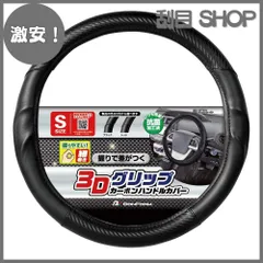 2025年最新】中華カーボンハンドルの人気アイテム - メルカリ