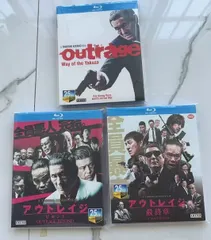 アウトレイジ　初回　限定　Blu-ray　dvd　ブルーレイ　ディーブイディー Amazon.co.jp: アウトレイジ [Blu-ray] : ビートたけし, 三浦