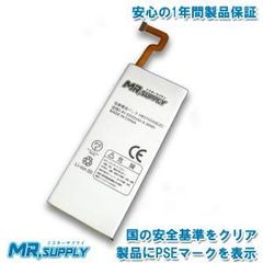 HUAWEI P8 lite スマートフォン交換用内蔵バッテリー HB3742A0EZC