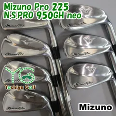 アイアン ミズノ Mizuno Pro 225/N.S.PRO 950GH neo/S/0[134492]