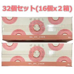 千年屋 しっとりなめらかおとなのばうむ いちご味 バウムクーヘン 個包装タイプ 32個