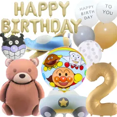 3rd Design くすみ アンパンマン バルーン 誕生日 風船 飾り付け 男の子 女の子 1歳 2歳 3歳 (2歳) [2歳]