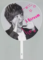 【中古】うちわ(男性) 藤ヶ谷太輔 ジャンボうちわ 「Kis-My-Ft2 CONCERT TOUR 2016 I SCREAM」