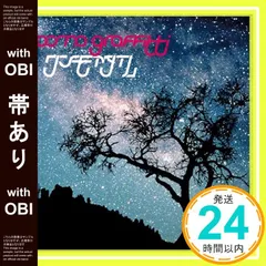 【帯あり】ワンモアタイム [CD] ポルノグラフィティ_07