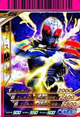 【中古】ガンバライド S2-056[SR]：仮面ライダースーパー1 スーパーハンド