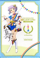[중고] 태피스트리 마카베 미즈키(사인들이 ver.) B2 태피스트리 누벨 트리코롤 ver. [THE IDOLM@STER MILLION LIVE! THEATER DAYS 1st anniversary in AKIHABARA]