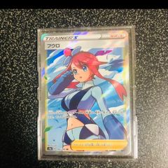 ars 10 ポケモンカード フウロ サポートカード グレード10 - メルカリ
