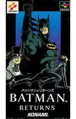 バットマン レアファミコン 2025年最新】バットマン ファミコンの人気アイテム - メルカリ