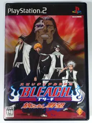 BLEACH(ブリーチ) ～放たれし野望～（PS2）