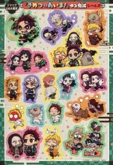 【中古】シール・ステッカー 集合 ゆる鬼滅シール 「鬼滅の刃」 ジャンプGIGA 2020年12月号付録