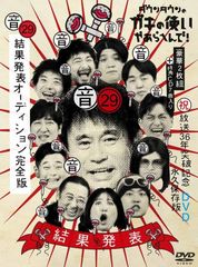 結婚予定日 DVD 3枚組 ドラマ『結婚予定日』Blu-ray&DVD BOXが2024年3月8日発売