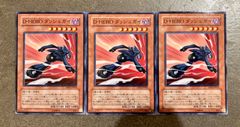 遊戯王　D-HERO ダッシュガイ