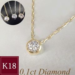 JE156☆高級 ダイヤモンド0.436ct K18 ペンダントヘッド - メルカリ