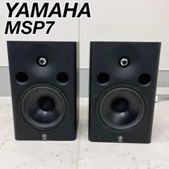 YAMAHA MSP7 モニタースピーカー ヤマハ | MSP STUDIO Series - スピーカー - 概要