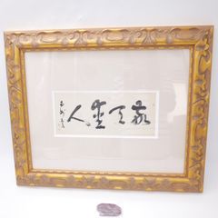 額縁 ガクブチ 木製ゴールド フレーム サイズ 書道 和風 壁掛け アンティーク風 サイズ 550×450mm 裏内寸 448×348mm