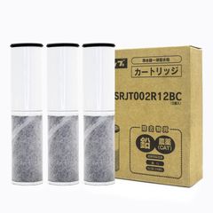 正規品❣️浄水カートリッジ BCC12003（3本入り） CNC0001T後継品