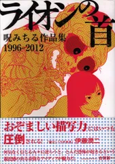 2025年最新】呪みちるの人気アイテム - メルカリ