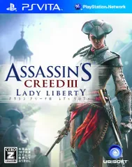アサシン クリードIII レディ リバティ【CEROレーティング「Z」】 - PSVita