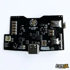 GBA　USB-TypeC　イナズマバッテリーV2.2　ブラックモデルのサムネイル